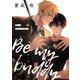 Be my buddy（白泉社） [電子書籍]