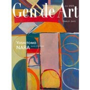 Gen de Art Le Magazine（ゲンデアート） 夏号（12号）（東京銘酒協会） [電子書籍]