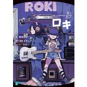 ロキ3 THE CURSED SONG（KADOKAWA） [電子書籍]