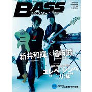 ベース・マガジン 2023年8月号（リットーミュージック） [電子書籍]