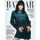 Harper’s BAZAAR（ハーパーズ・バザー） 2023年9月号（ハースト婦人画報社） [電子書籍]