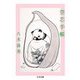 空芯手帳（筑摩書房） [電子書籍]