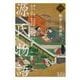 源氏物語 （一） 桐壺―末摘花（岩波書店） [電子書籍]