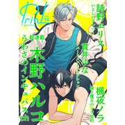 PriaL vol.34（インテルフィン） [電子書籍]