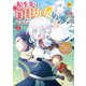 転生先は盲目幼女でした 前世の記憶と魔法を頼りに生き延びます2（アルファポリス） [電子書籍]