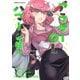 アラサーOLハマーン様（4）【電子限定特典付き】（KADOKAWA） [電子書籍]