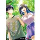 彼女が先輩にNTRれたので、先輩の彼女をNTRます 3（KADOKAWA） [電子書籍]