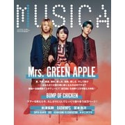 MUSICA（ムジカ） 2023年8月号（FACT） [電子書籍]