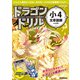 ドラゴンドリル 小4文章読解のまき（学研） [電子書籍]