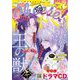 Cheese！【電子版特典付き】 2023年9月号（2023年7月24日発売）（小学館） [電子書籍]