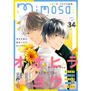 mimosa vol.34（リイド社） [電子書籍]