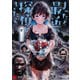 まったく最近の探偵ときたら14（KADOKAWA） [電子書籍]