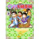 インド夫婦茶碗（分冊版） 【第99話】（ぶんか社） [電子書籍]