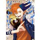 お前、タヌキにならねーか？（5）【イラスト特典付】（一迅社） [電子書籍]