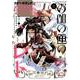 月刊ビッグガンガン 2023 Vol.09（スクウェア･エニックス） [電子書籍]