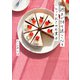 週末が待ち遠しくなる とっておきのお菓子（KADOKAWA） [電子書籍]