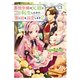 悪役令嬢の父親に転生したので、妻と娘を溺愛します2（KADOKAWA） [電子書籍]