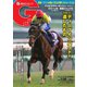 週刊Gallop(ギャロップ) 2023年7月30日号（サンケイスポーツ） [電子書籍]