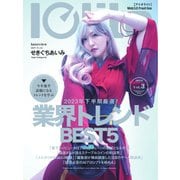 Iolite(アイオライト) 2023年9月号（J-CAM） [電子書籍]