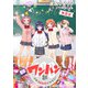 ワンハン部 それ100均でやろう！（8）（TMSLab） [電子書籍]