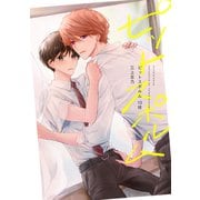 ピットスポルム 13枝（ジーオーティー） [電子書籍]
