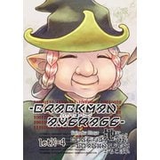 crackManAverage letX＝4 CODE-01.地這―Loading.40％：おちこぼれ（ナンバーナイン） [電子書籍]