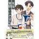 先生質問いいですか（1）（ナンバーナイン） [電子書籍]