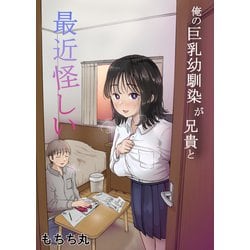 (nono様) シン トウキョウ×翁安芸氏 コラボレート 限定フレアスカート