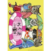 ちくま 2023年8月号（No.629）（筑摩書房） [電子書籍]