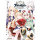 アズールレーン Queen's Orders（7）【イラスト特典付】（一迅社） [電子書籍]