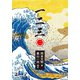 一二三（二）（幻冬舎メディアコンサルティング） [電子書籍]