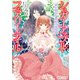 シュガーアップル・フェアリーテイル 銀砂糖師と紫紺の楽園【電子特典付き】（KADOKAWA） [電子書籍]