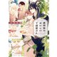 異世界のおいしい下宿屋さん（KADOKAWA） [電子書籍]