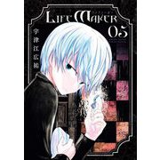 LIFE MAKER 5（小学館） [電子書籍]