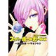 スーパーボールガールズ 2（小学館） [電子書籍]