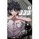 タタリ 1（小学館） [電子書籍]