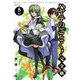 ハヤテのごとく！ 完全版 5（小学館） [電子書籍]