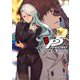 ペルソナ5 12（小学館） [電子書籍]