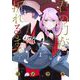 君の刀が折れるまで ～月宮まつりの恋難き～ 1（小学館） [電子書籍]