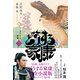 どうする家康 三（NHK出版） [電子書籍]