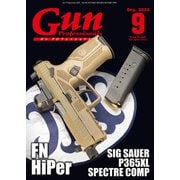 月刊Gun Professionals 2023年9月号（ホビージャパン） [電子書籍]