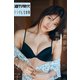 黒嵜菜々子 浴衣姿が乱れて ショート・バージョン 週刊現代デジタル写真集（講談社） [電子書籍]