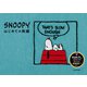 【PDFダウンロード付き】SNOOPYはじめての刺繍（KADOKAWA） [電子書籍]