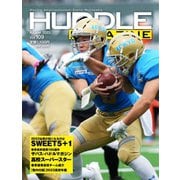 HUDDLE magazine（ハドルマガジン） Vol.109 2023年8月号（ハドル） [電子書籍]