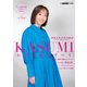 増刊 卓球王国 KASUMI 石川佳純のすべて（卓球王国） [電子書籍]