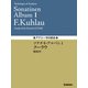 アナリーゼの技法 ソナチネ・アルバムI/クーラウ（学研） [電子書籍]