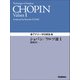 アナリーゼの技法 ショパン/ワルツ選I（学研） [電子書籍]
