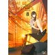 さよならの言い方なんて知らない。8（新潮文庫nex）（新潮社） [電子書籍]