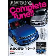 Option 2023年9月号（三栄） [電子書籍]