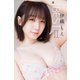 伊織もえ「伊織もえBEST II」【週チャンデジグラ】（秋田書店） [電子書籍]